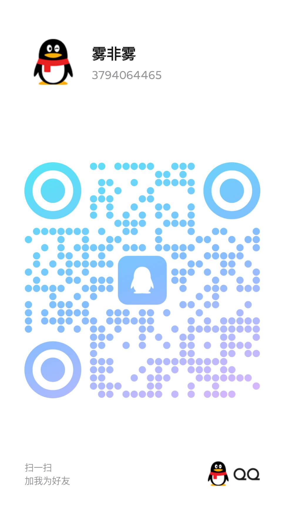 QQͼƬ20260529151047.jpg